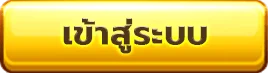 MALONG168